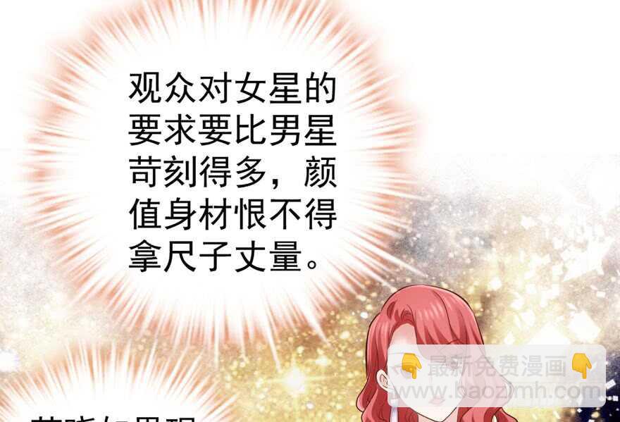 来都来了，客个串呗。(1/3)-第284话