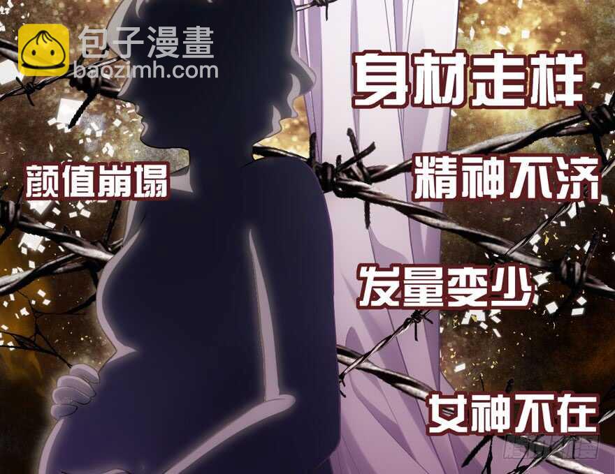 来都来了，客个串呗。(1/3)-第284话