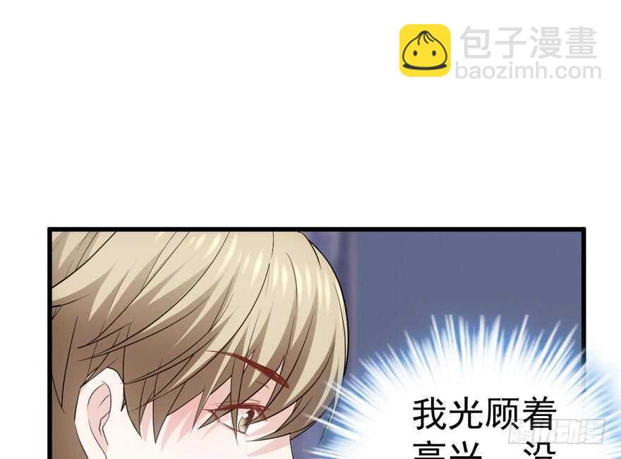 来都来了，客个串呗。(1/3)-第284话