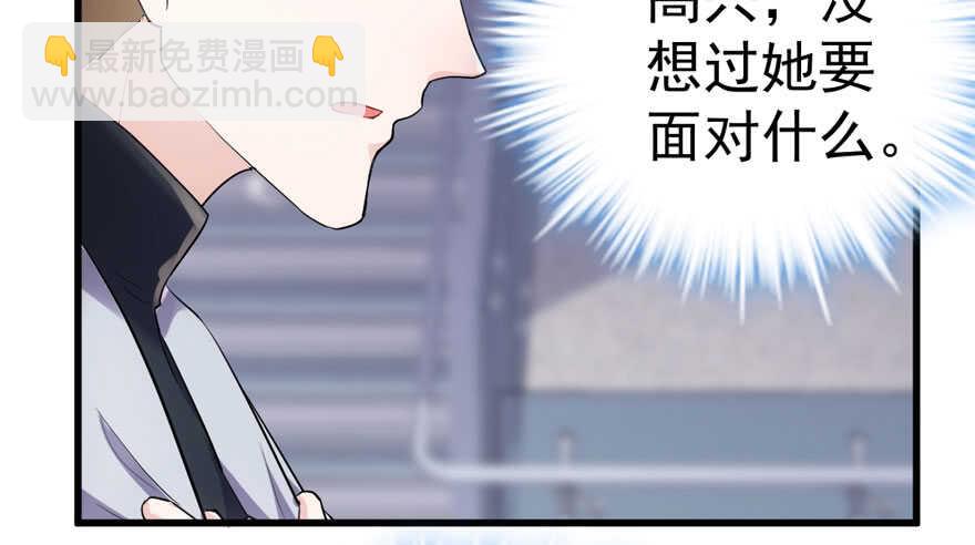 来都来了，客个串呗。(1/3)-第284话