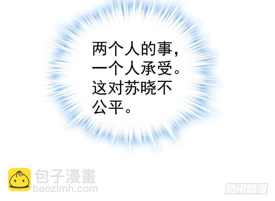 来都来了，客个串呗。(1/3)-第284话
