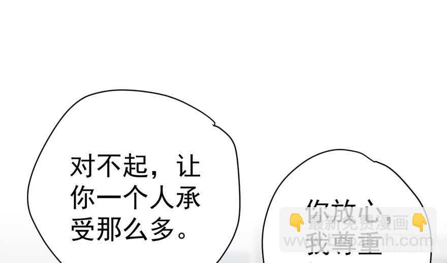来都来了，客个串呗。(1/3)-第284话