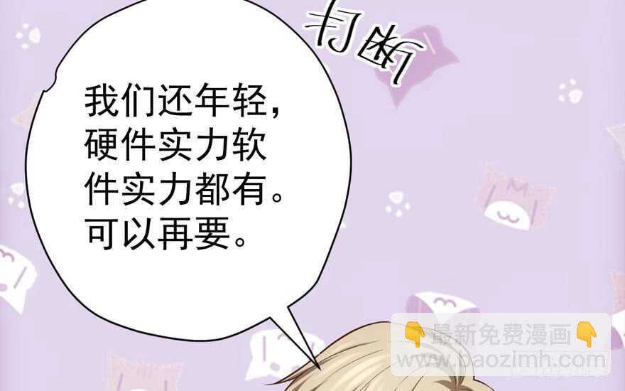 来都来了，客个串呗。(1/3)-第284话
