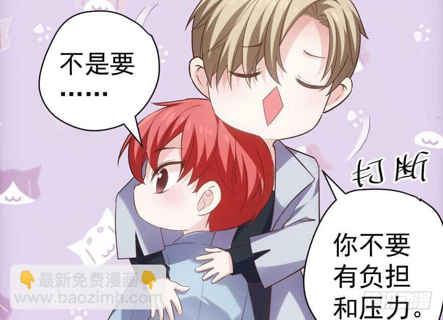 来都来了，客个串呗。(1/3)-第284话