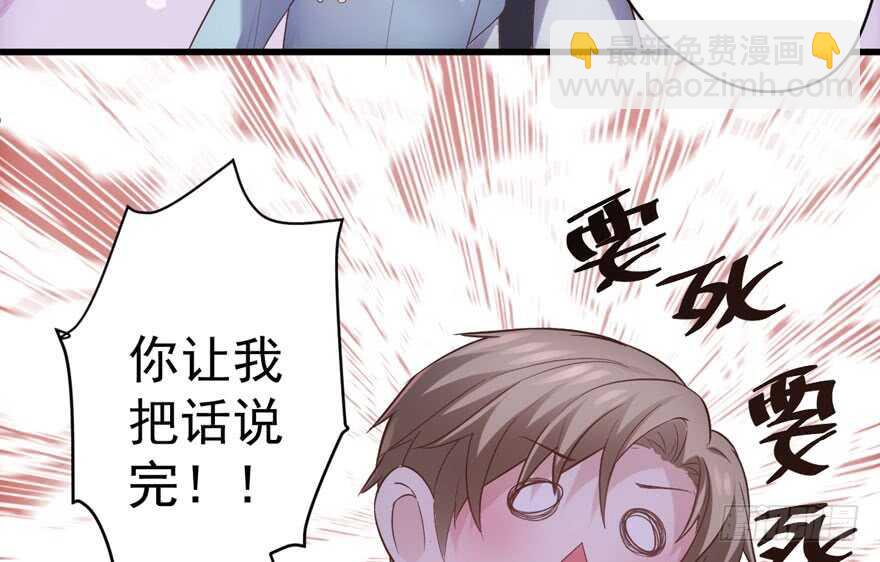 来都来了，客个串呗。(1/3)-第284话