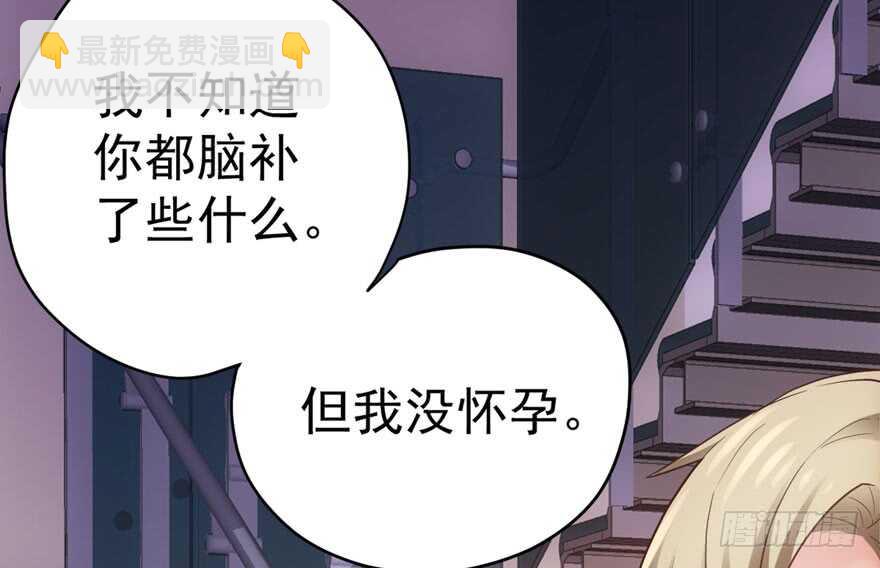 来都来了，客个串呗。(1/3)-第284话
