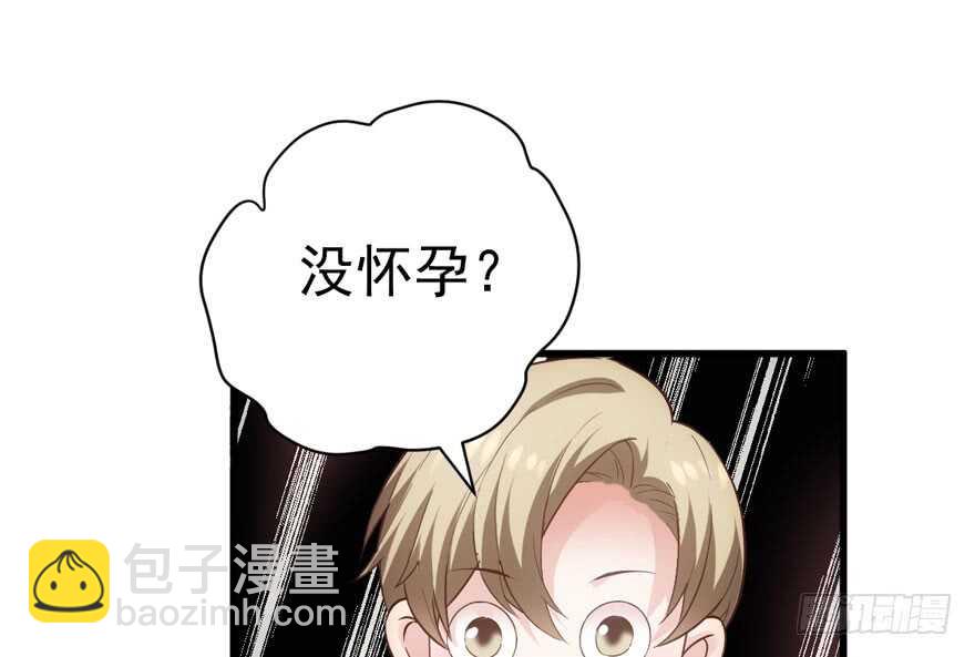 来都来了，客个串呗。(1/3)-第284话