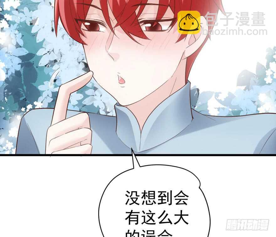 来都来了，客个串呗。(1/3)-第284话
