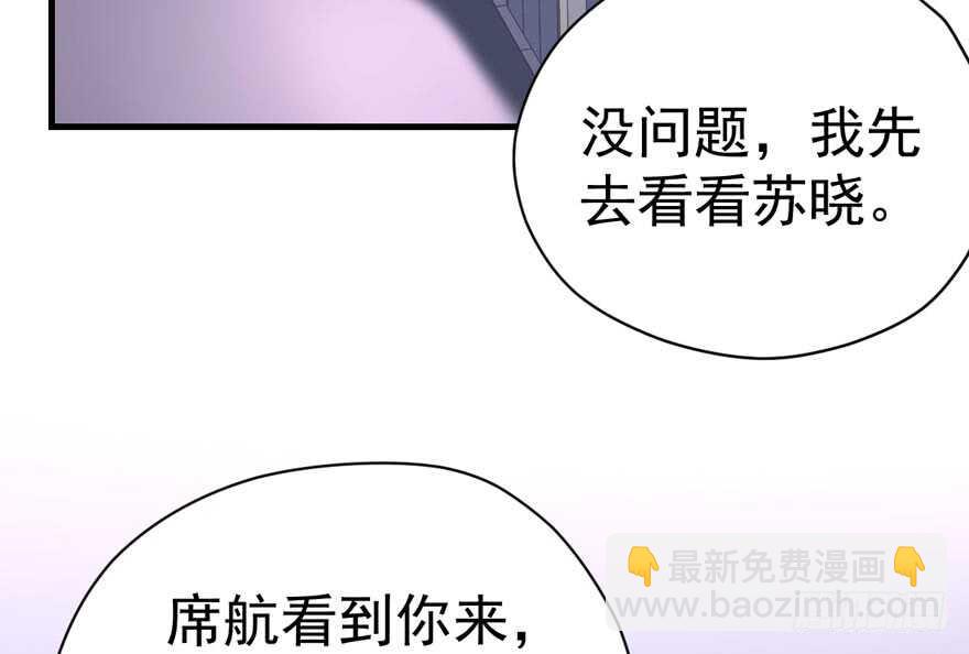 来都来了，客个串呗。(1/3)-第284话