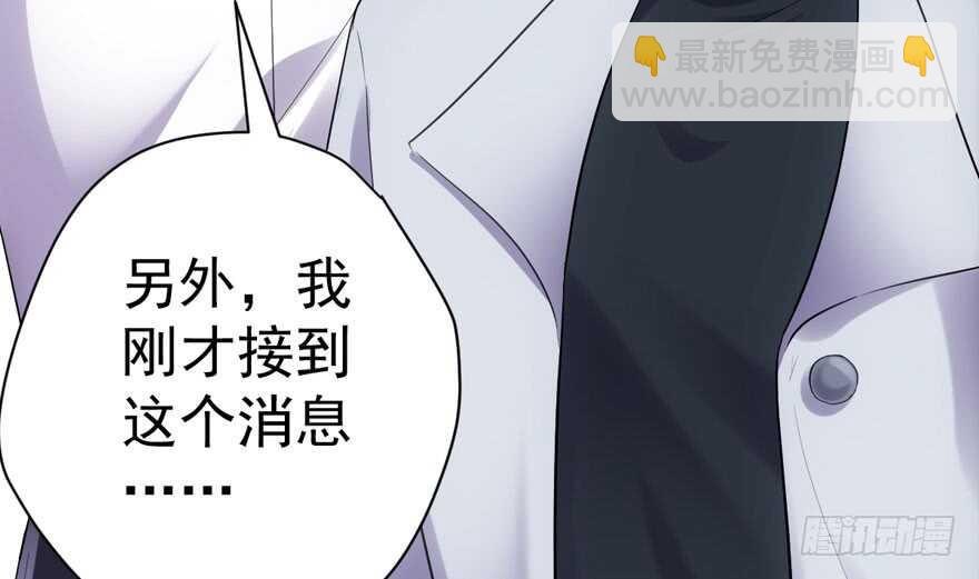 来都来了，客个串呗。(1/3)-第284话