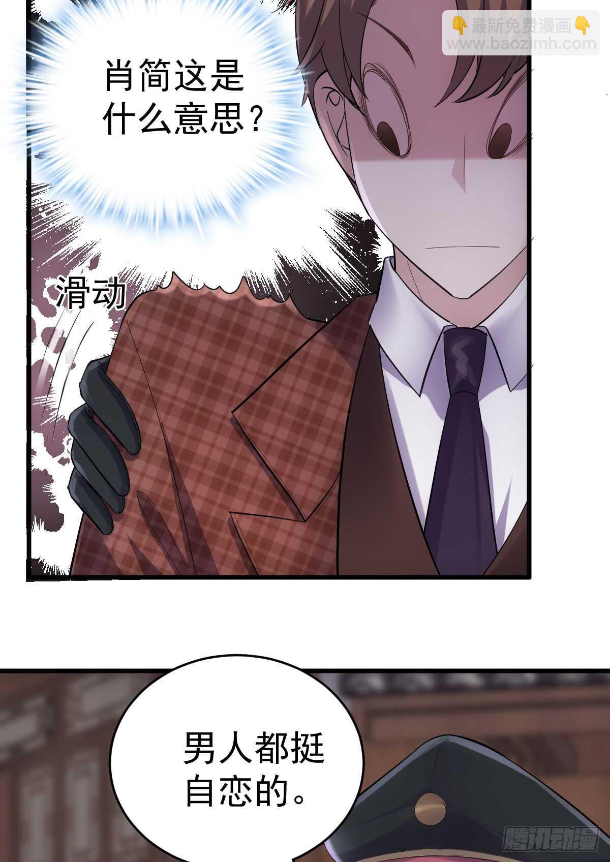 条条大路通罗马-第286话