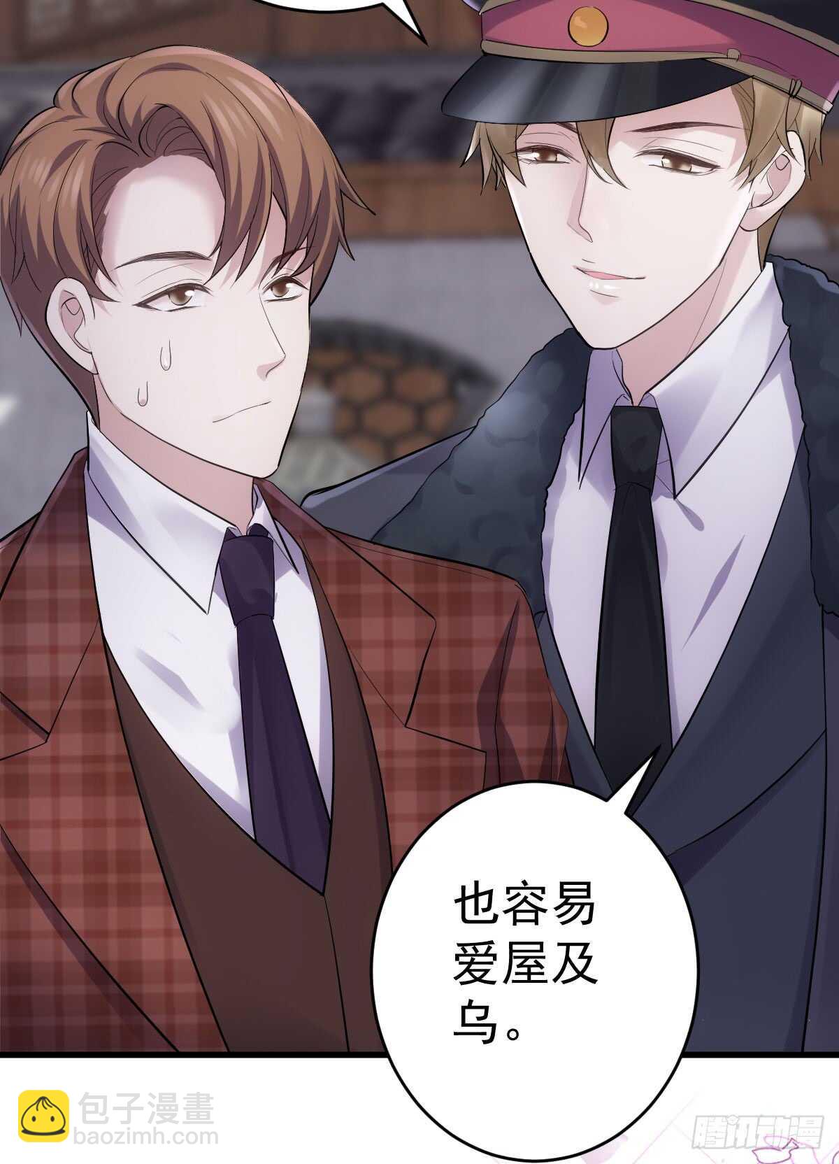 条条大路通罗马-第286话