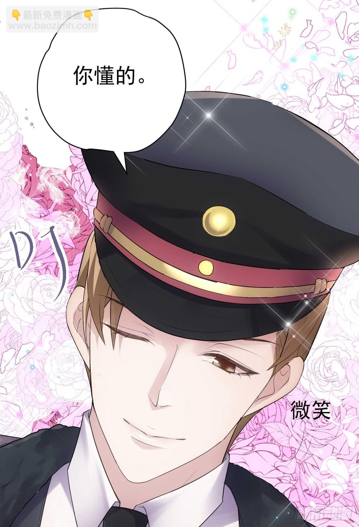 条条大路通罗马-第286话
