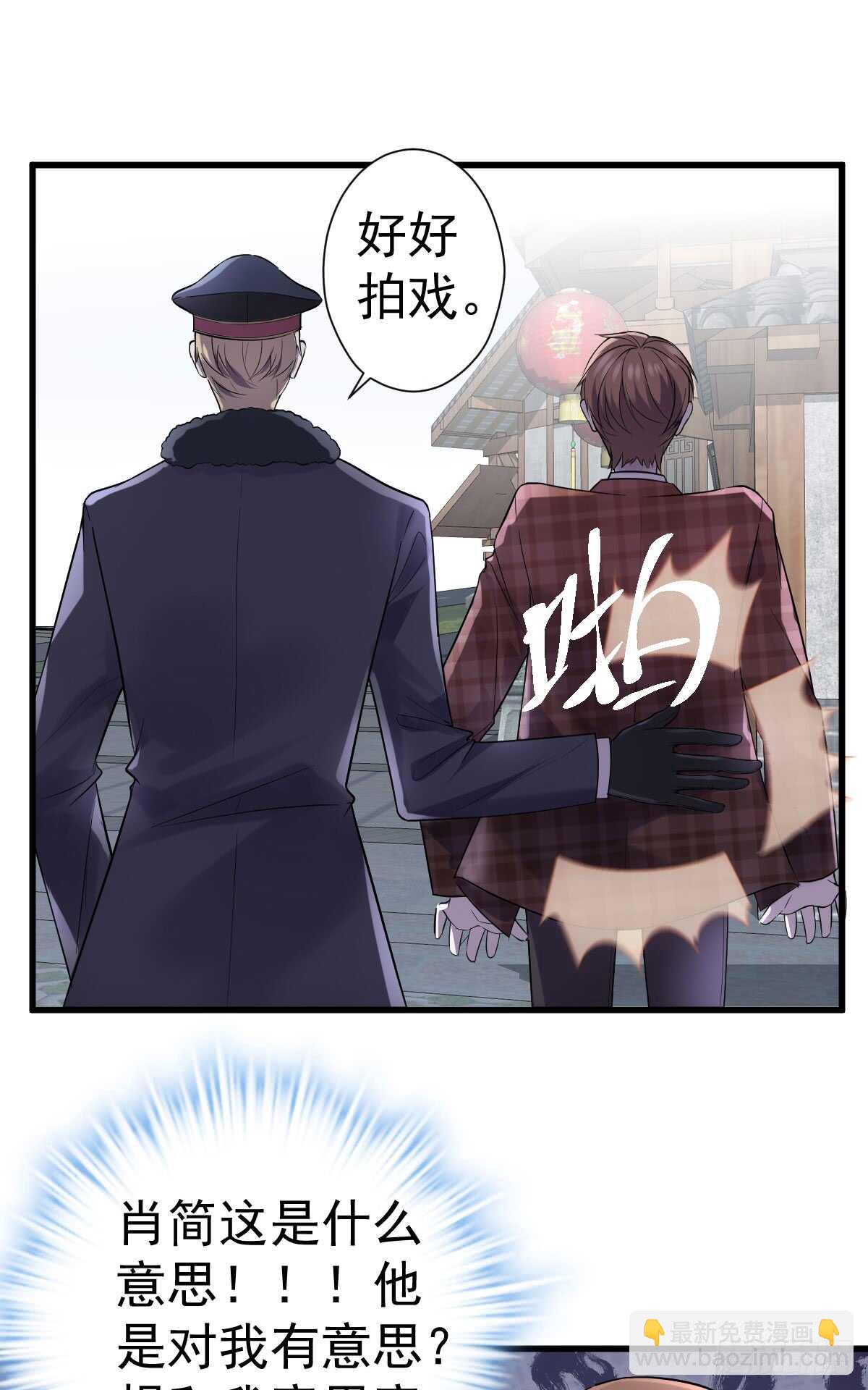 条条大路通罗马-第286话