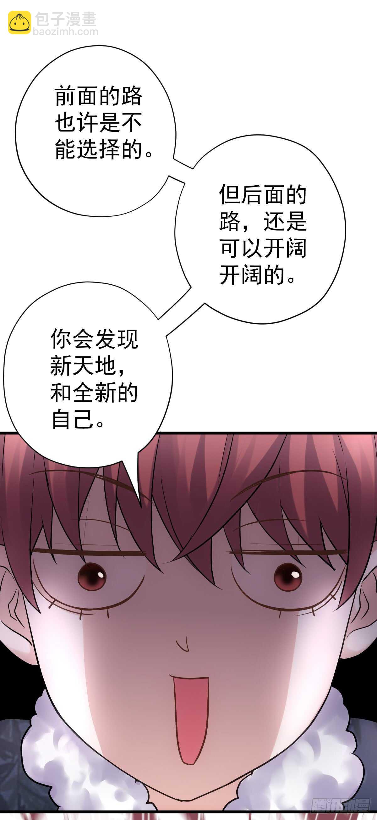 条条大路通罗马-第286话