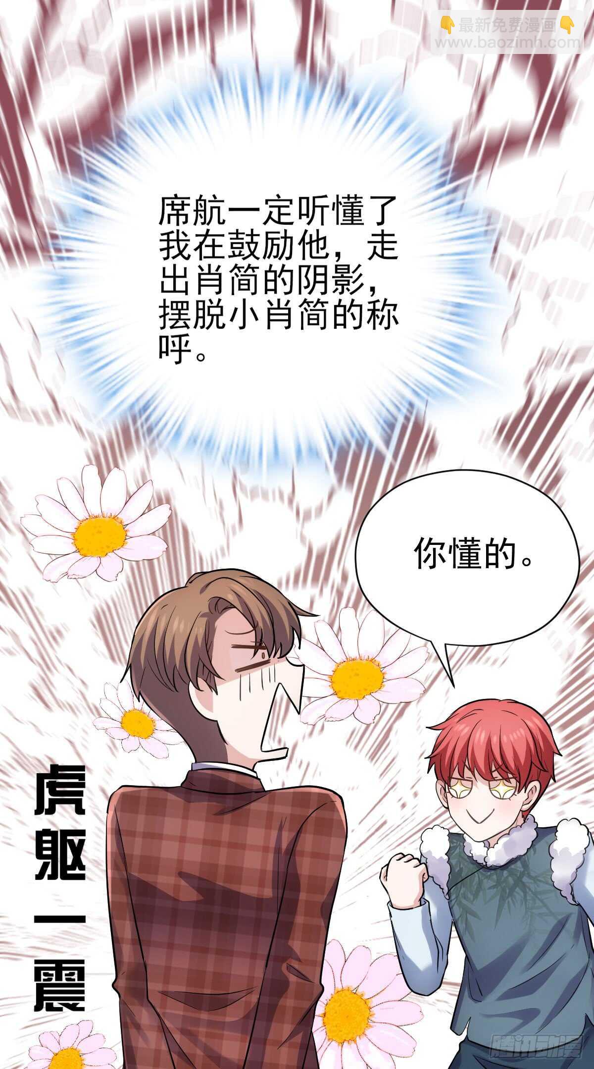 条条大路通罗马-第286话