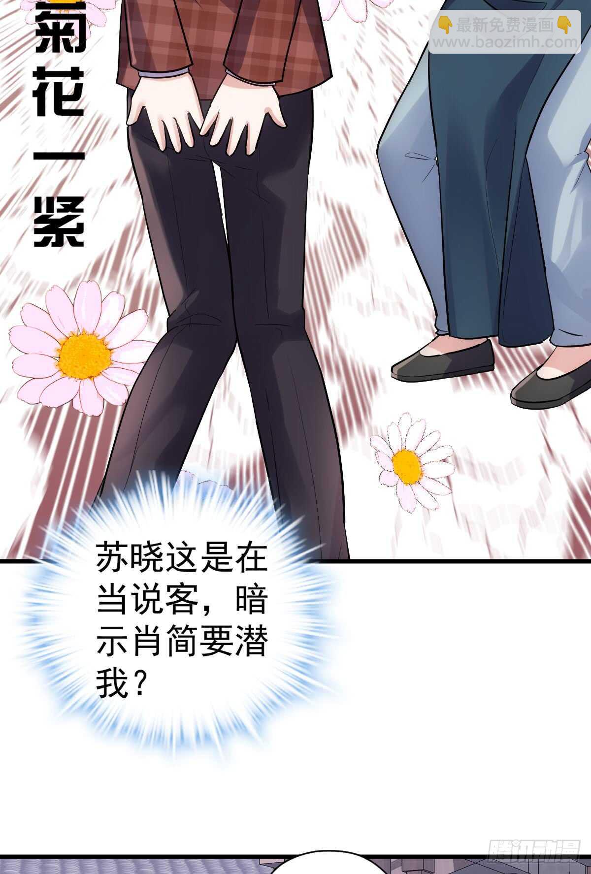 条条大路通罗马-第286话