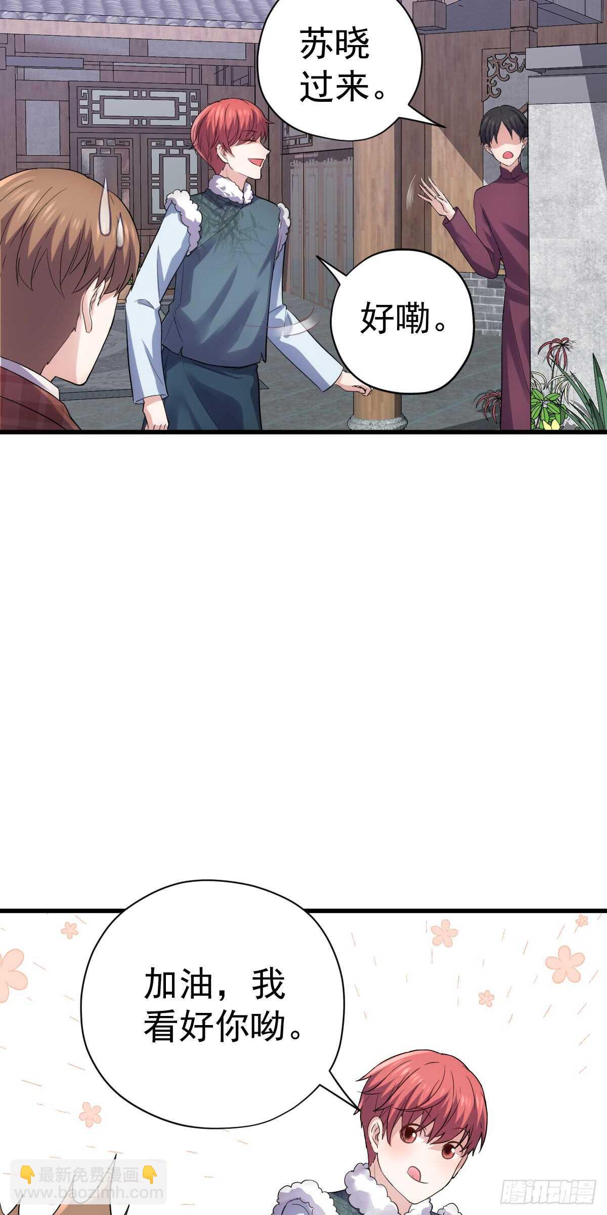 条条大路通罗马-第286话