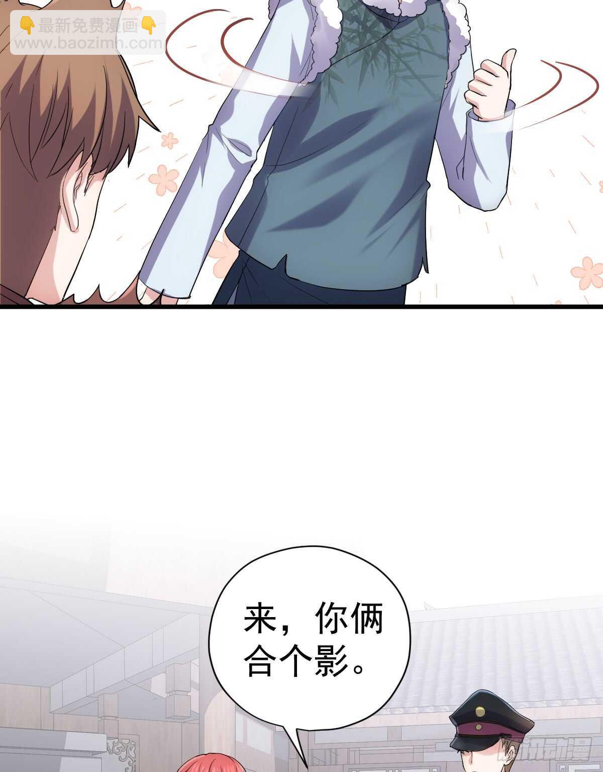 条条大路通罗马-第286话