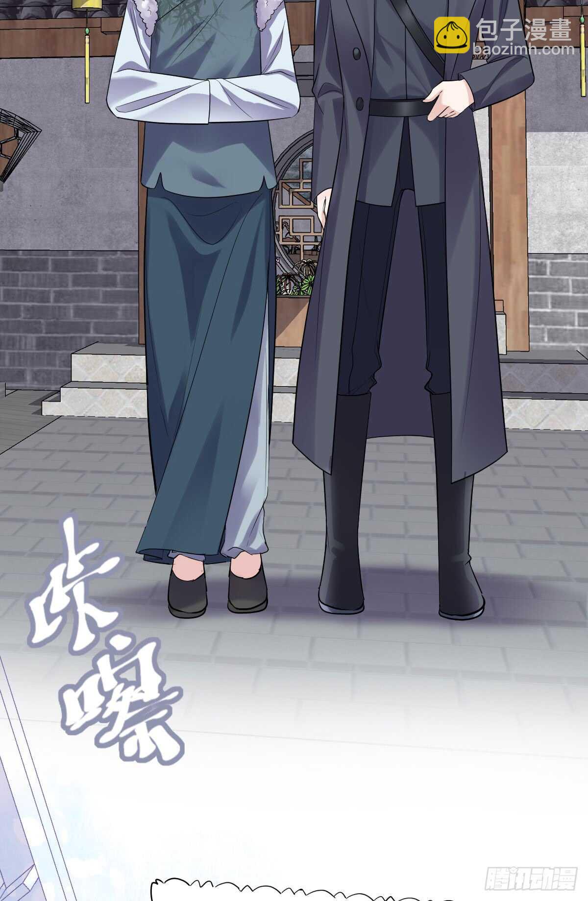 条条大路通罗马-第286话