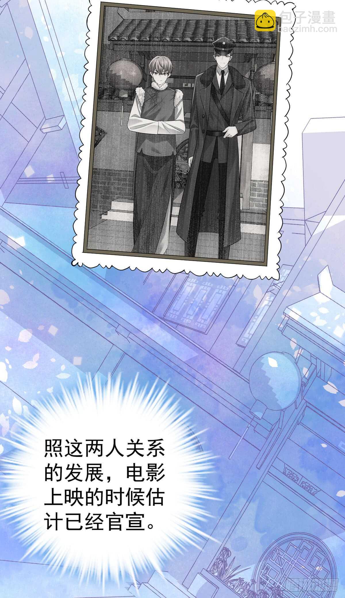 条条大路通罗马-第286话