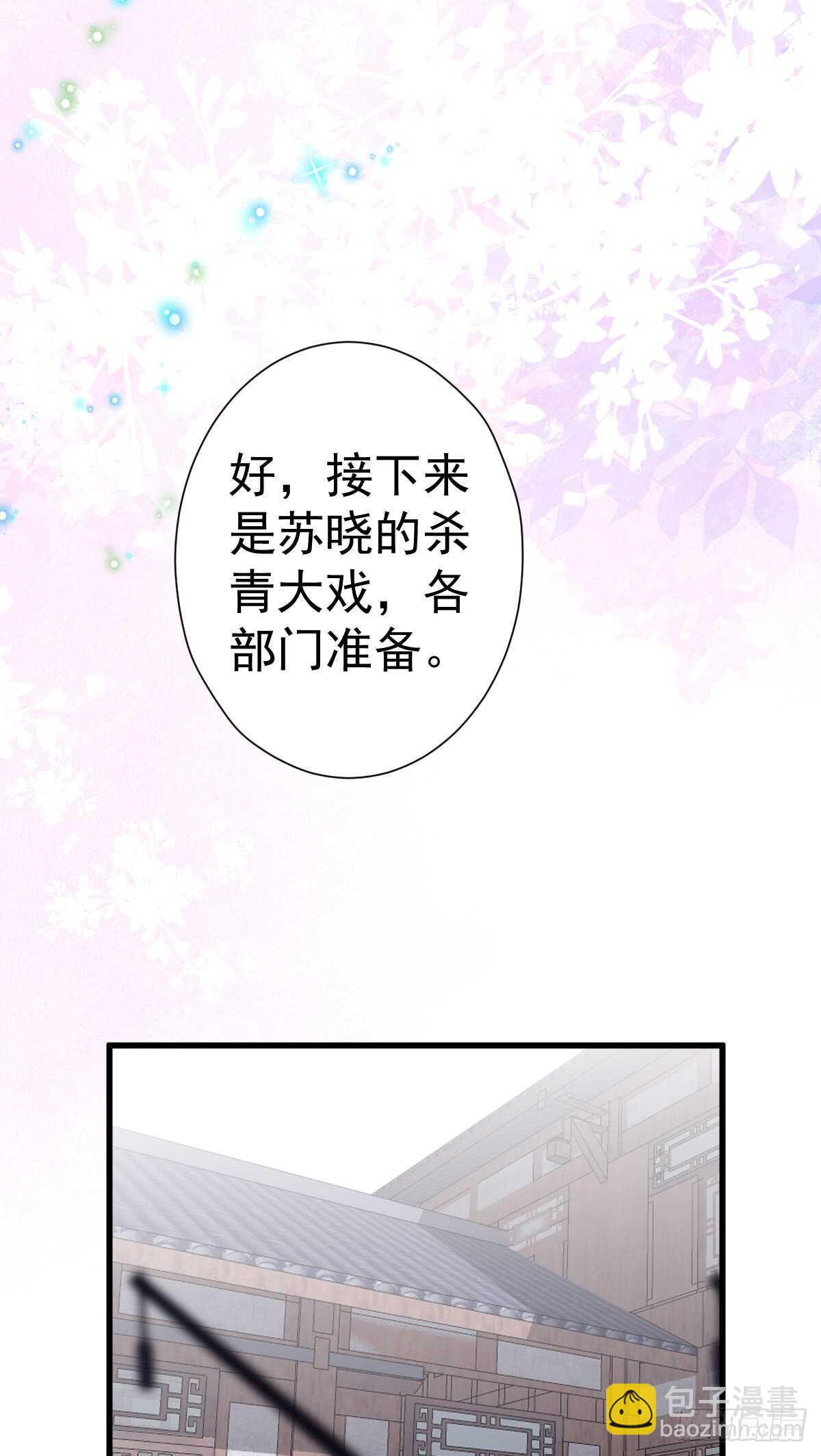 条条大路通罗马-第286话