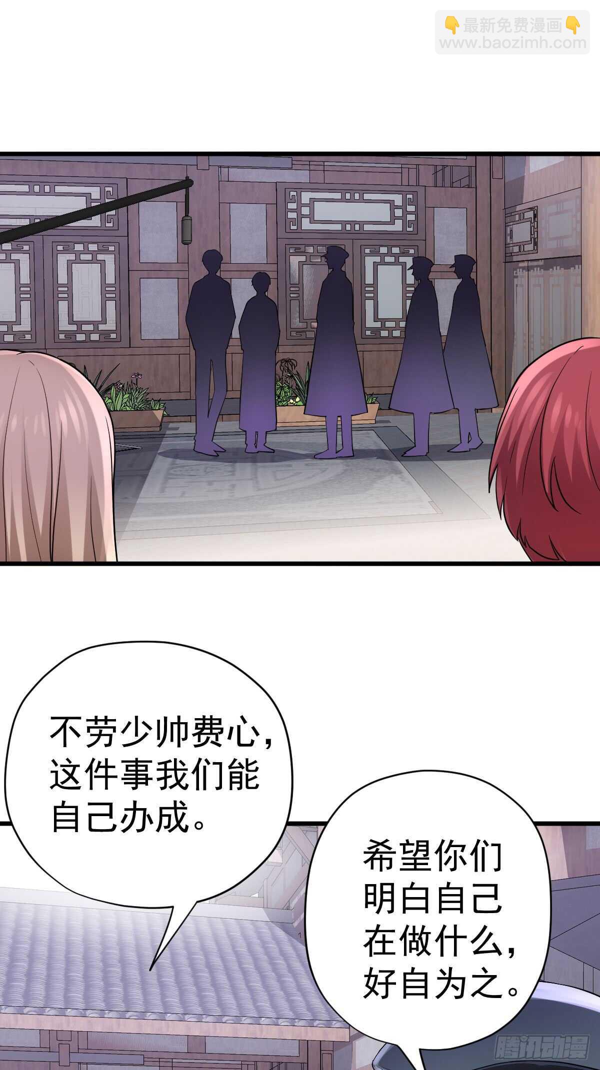条条大路通罗马-第286话