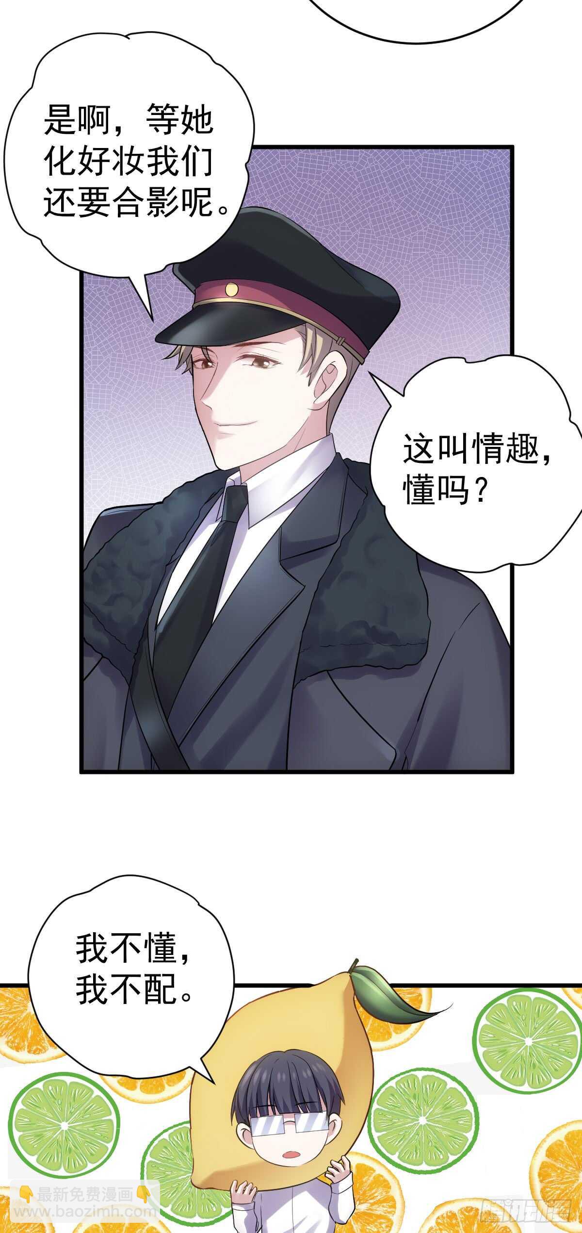 条条大路通罗马-第286话