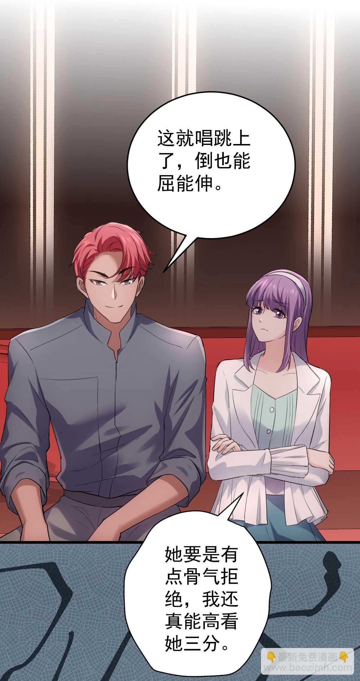 条条大路通罗马-第286话