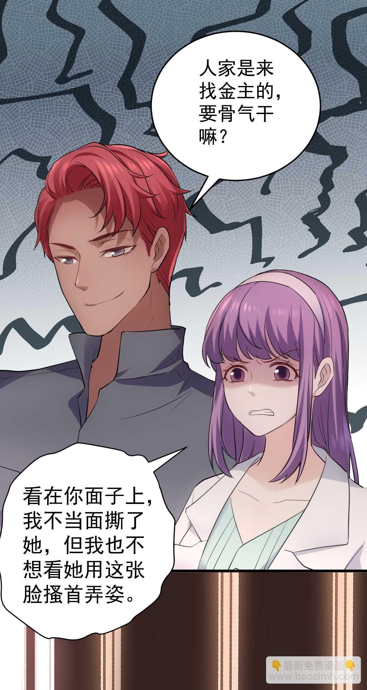 条条大路通罗马-第286话