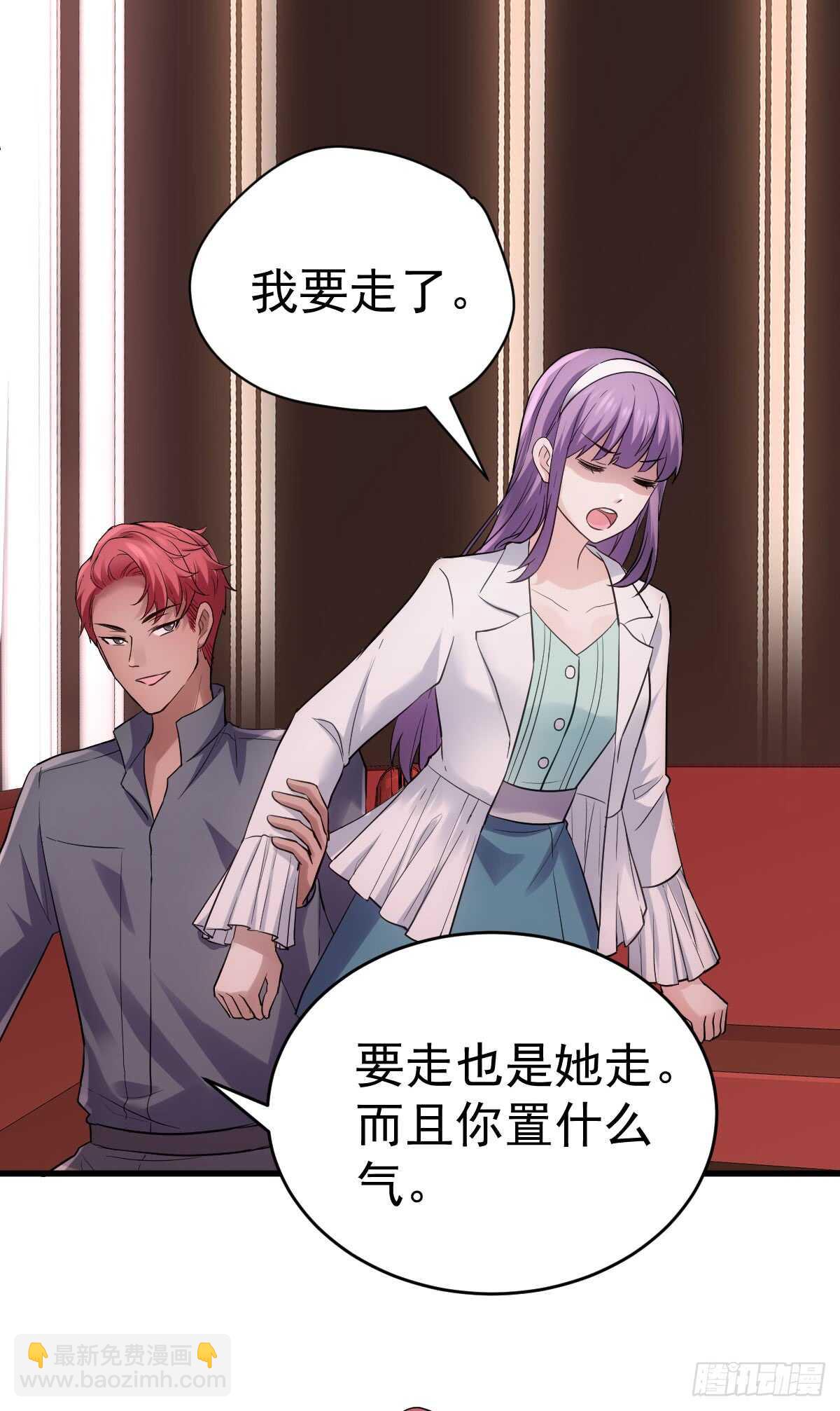 条条大路通罗马-第286话