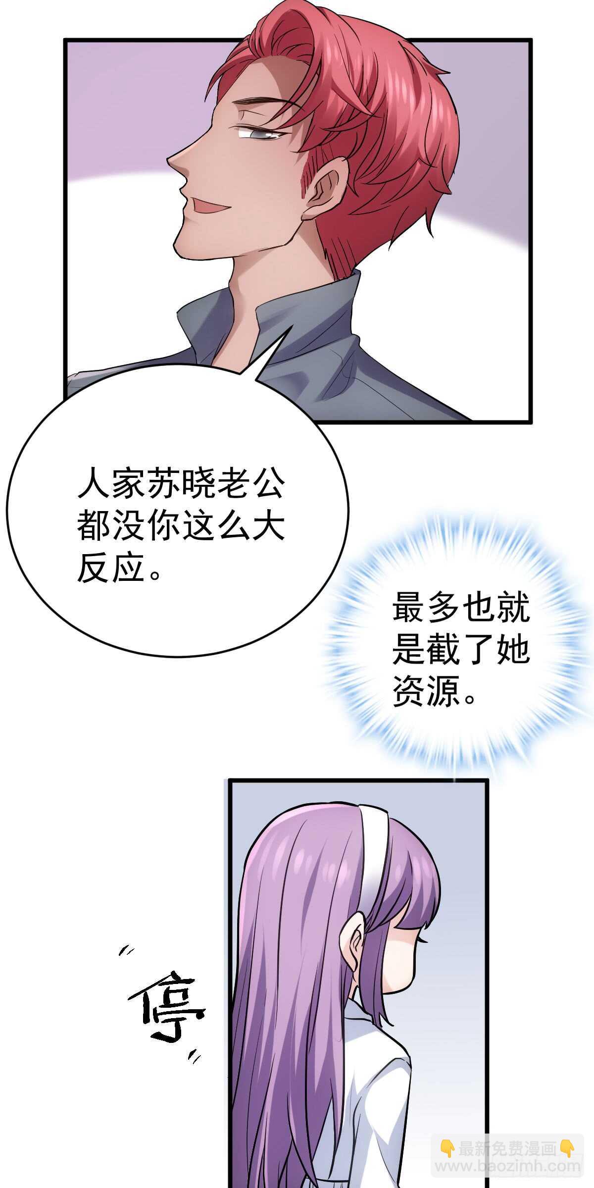 条条大路通罗马-第286话