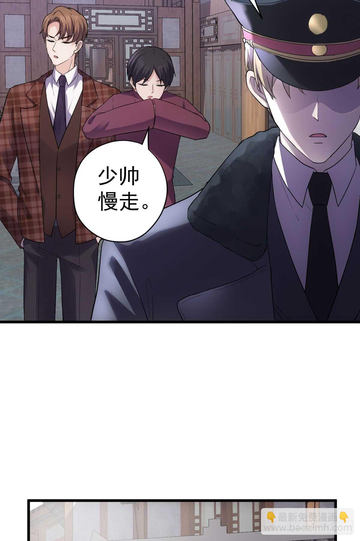 条条大路通罗马-第286话