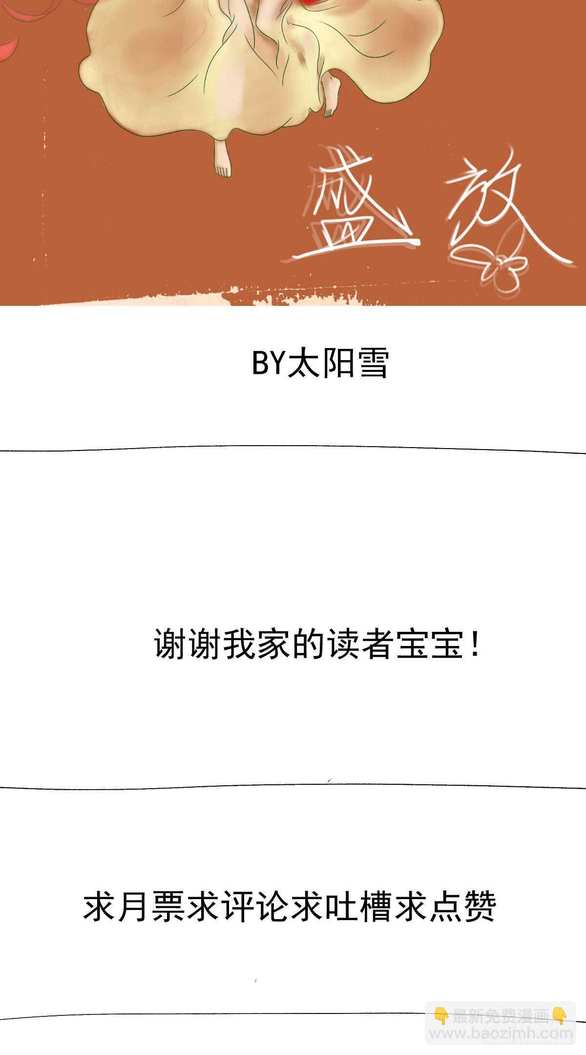 条条大路通罗马-第286话
