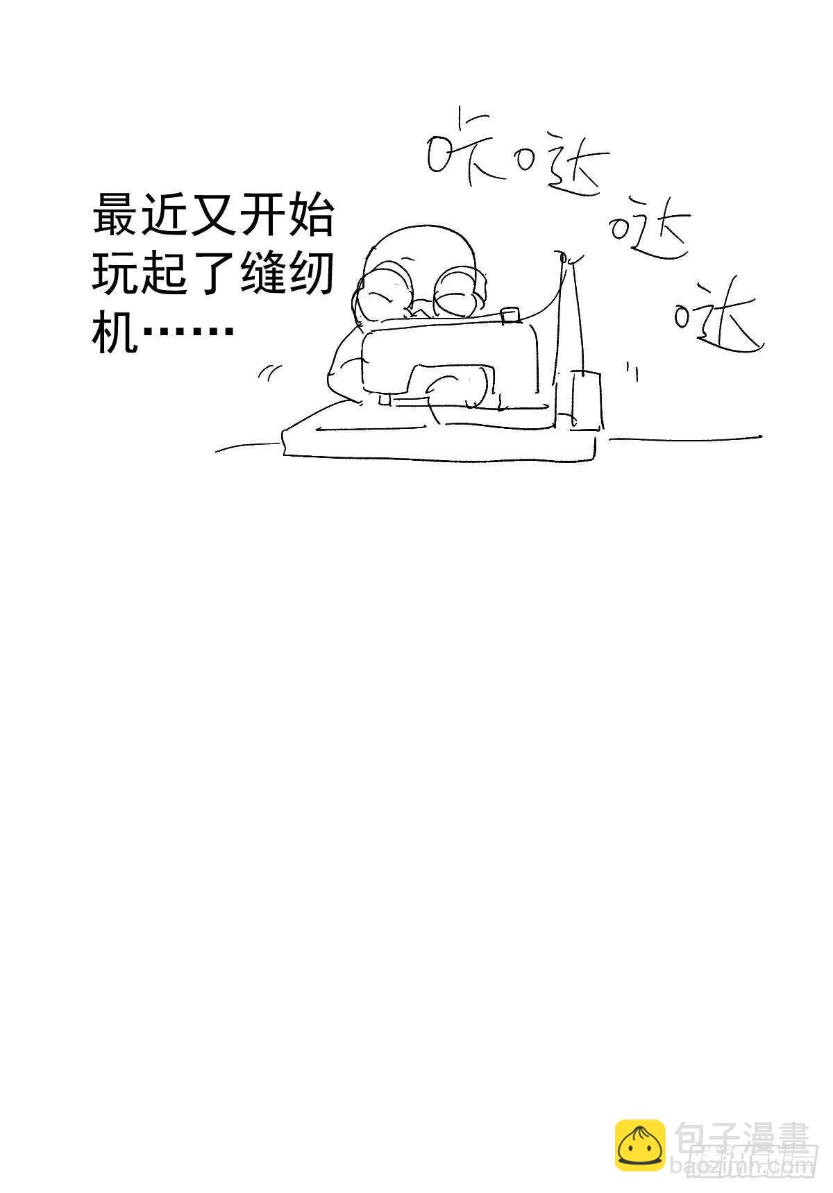 条条大路通罗马-第286话
