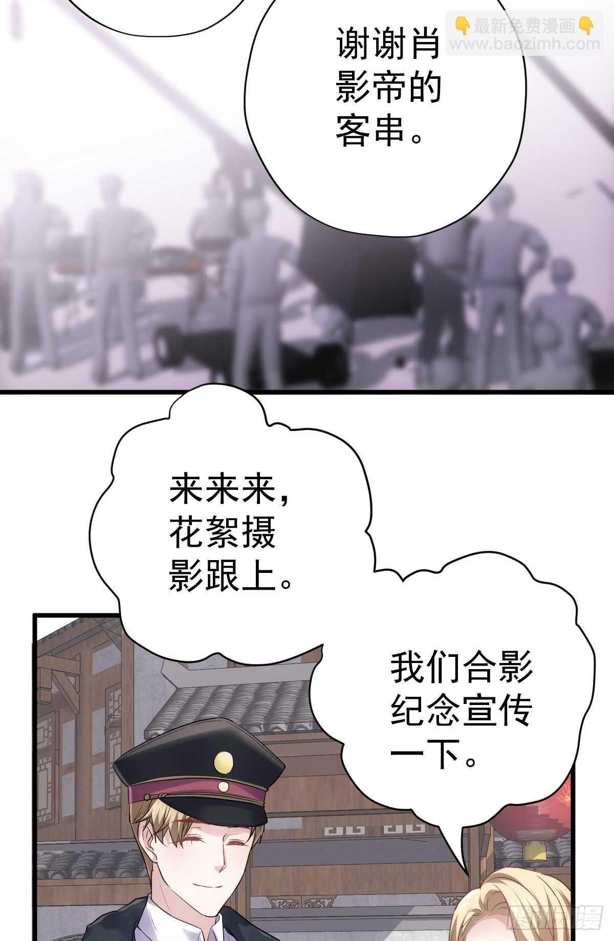条条大路通罗马-第286话