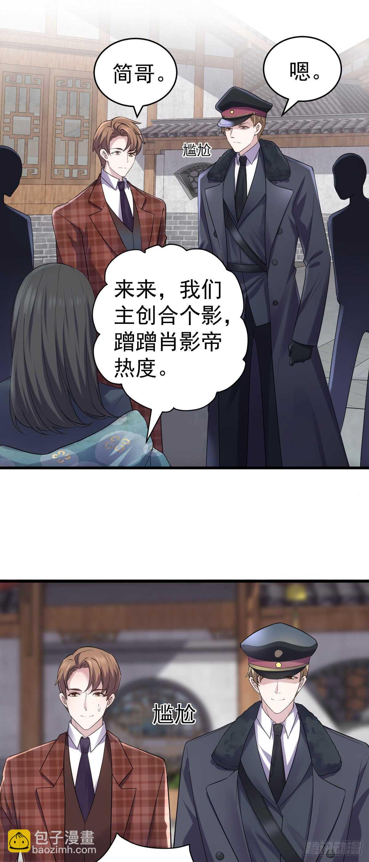 条条大路通罗马-第286话