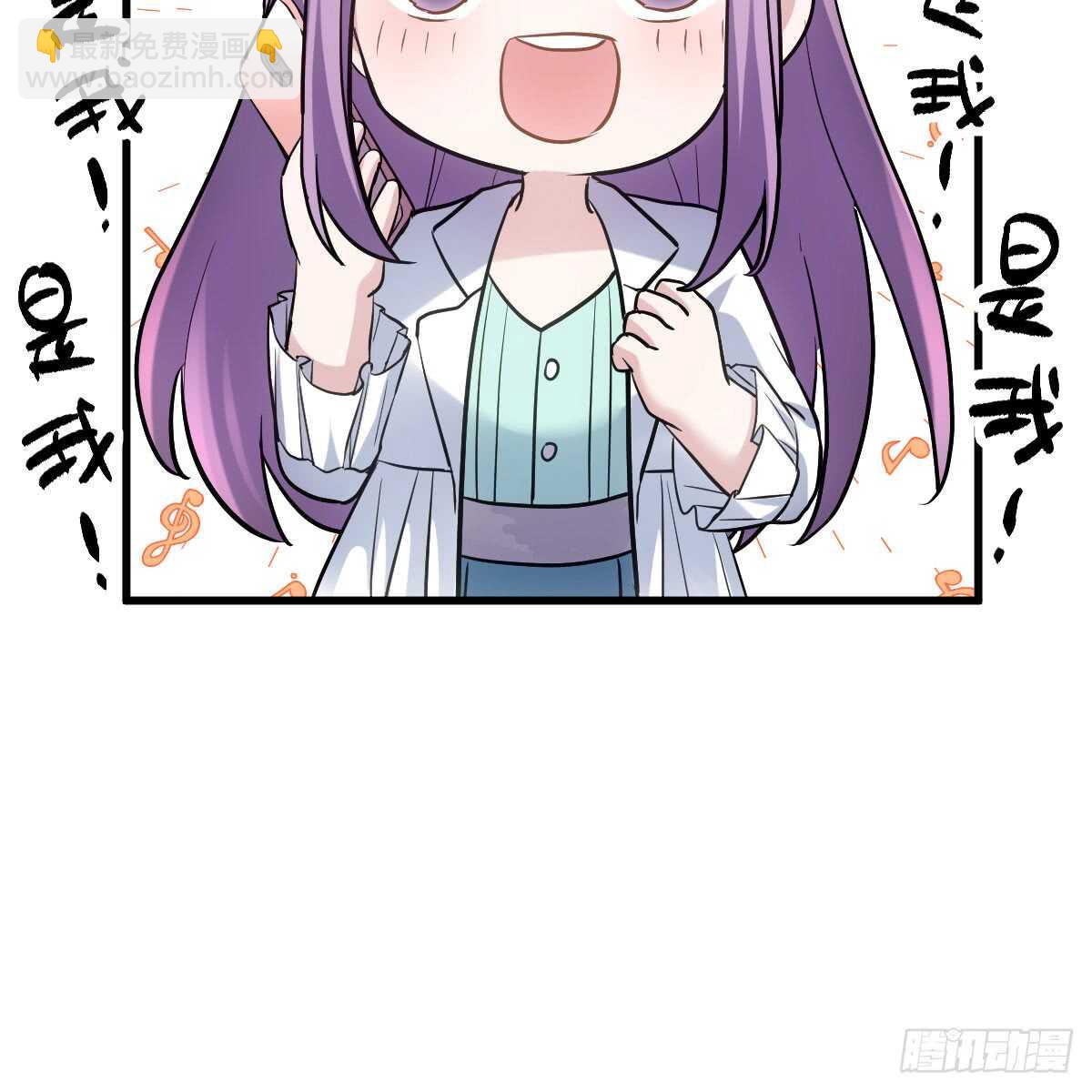 角儿的杀青大戏(1/2)-第288话
