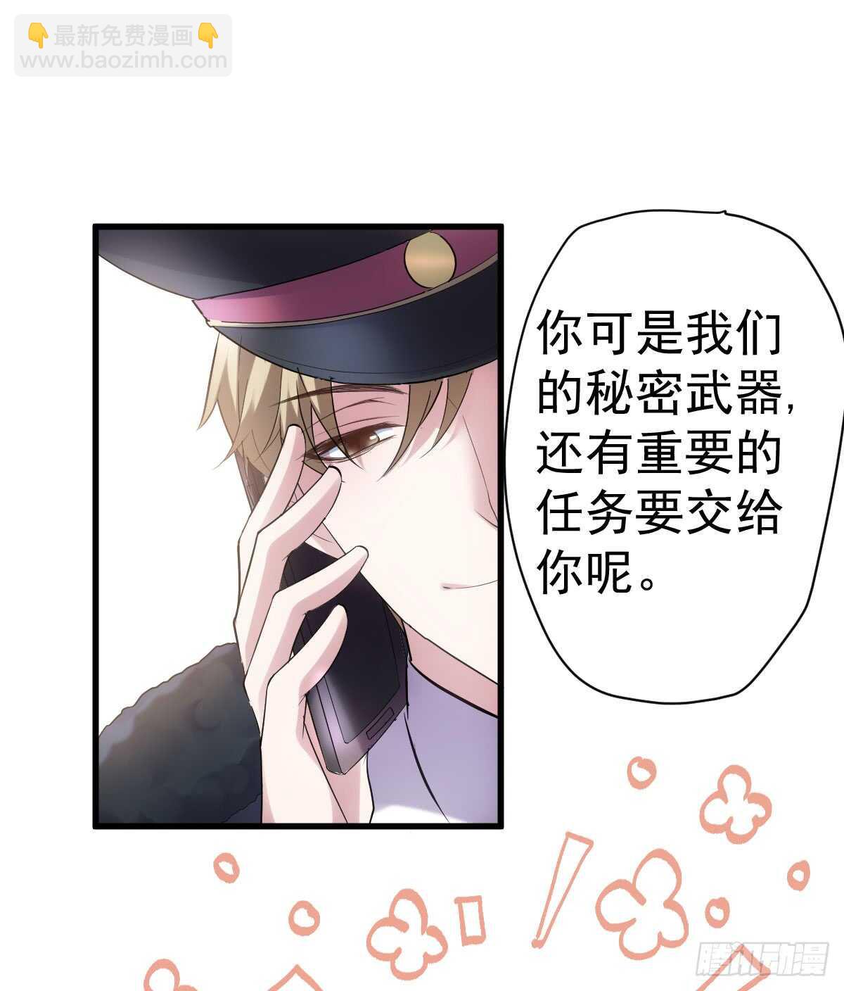 角儿的杀青大戏(1/2)-第288话