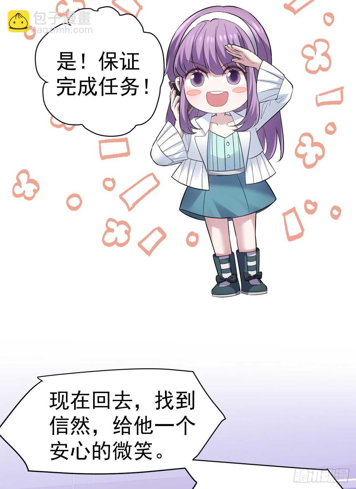 角儿的杀青大戏(1/2)-第288话