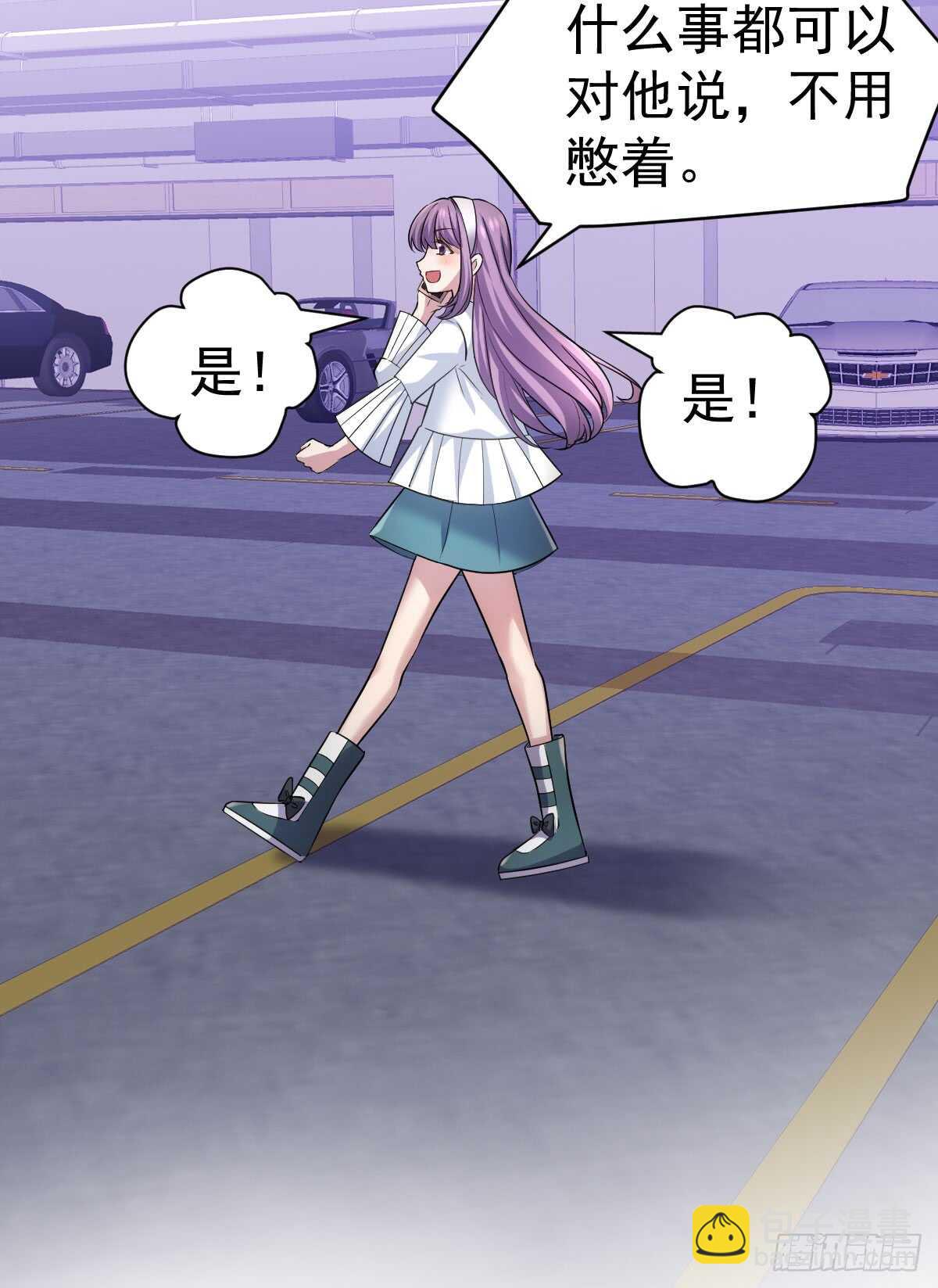 角儿的杀青大戏(1/2)-第288话