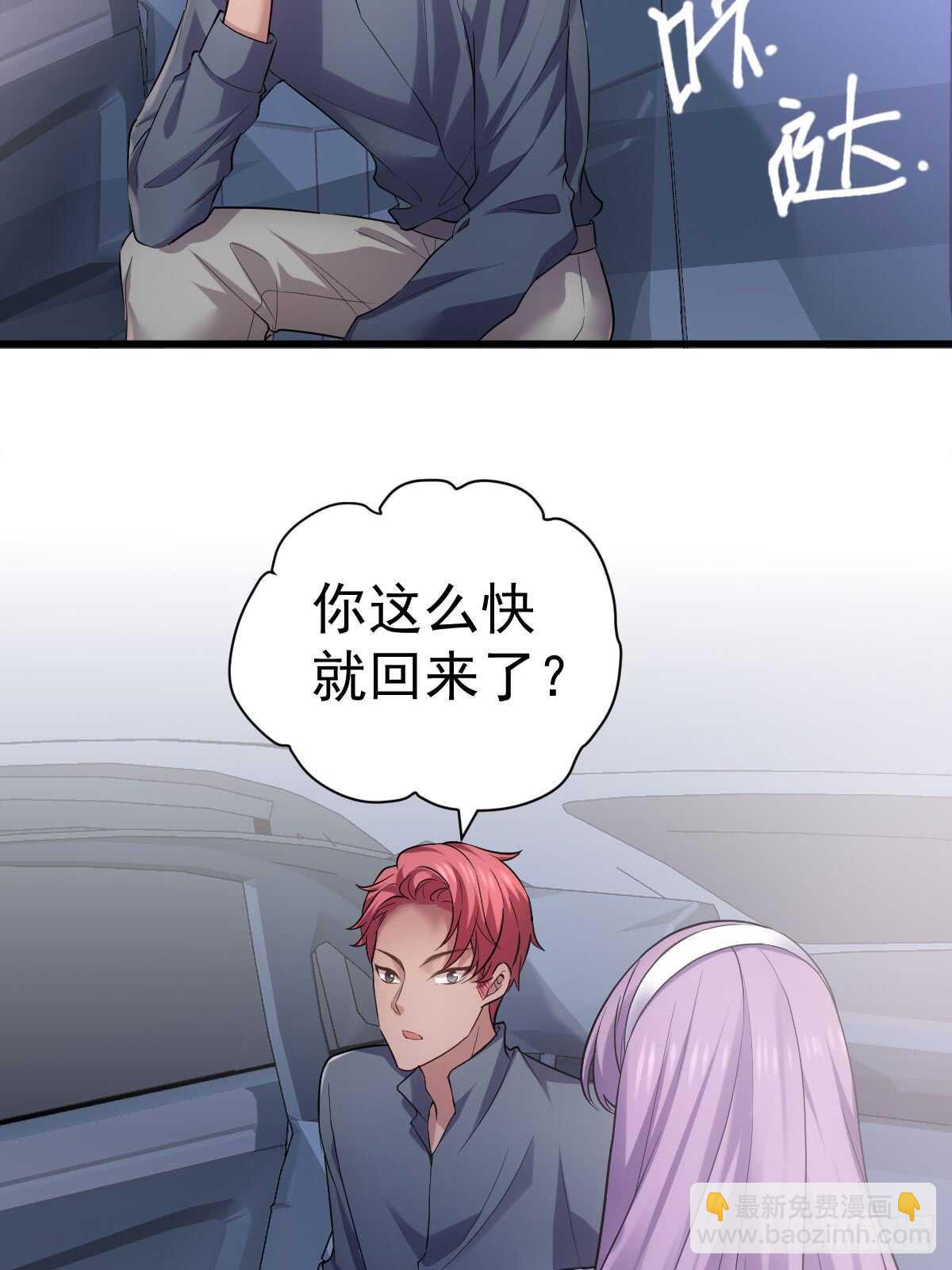 角儿的杀青大戏(1/2)-第288话