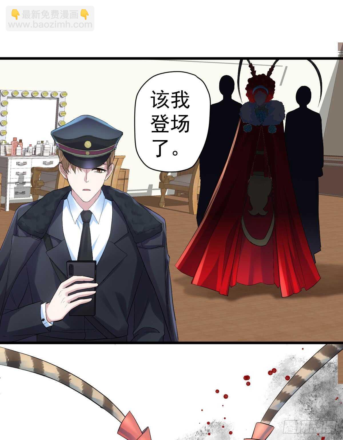 角儿的杀青大戏(1/2)-第288话