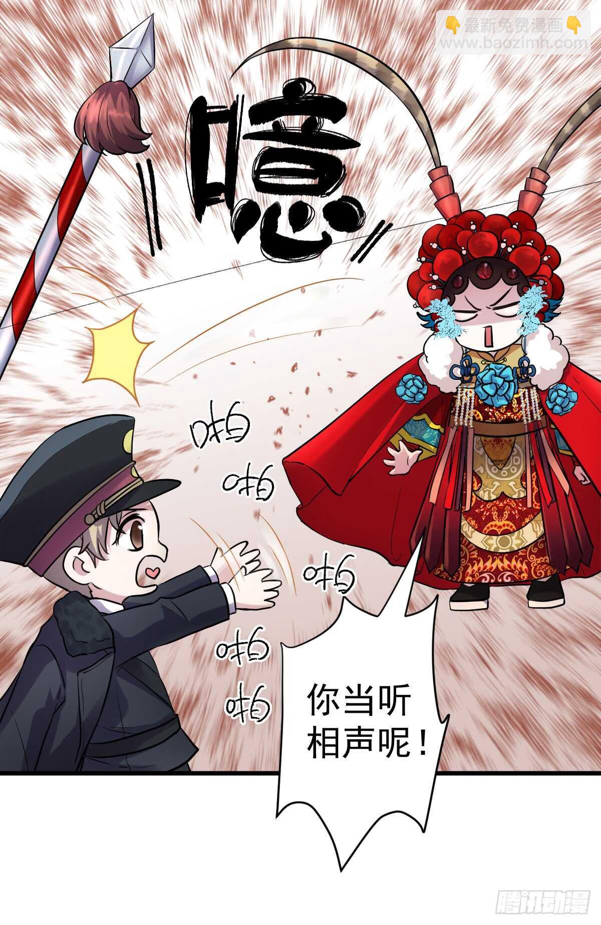 角儿的杀青大戏(1/2)-第288话