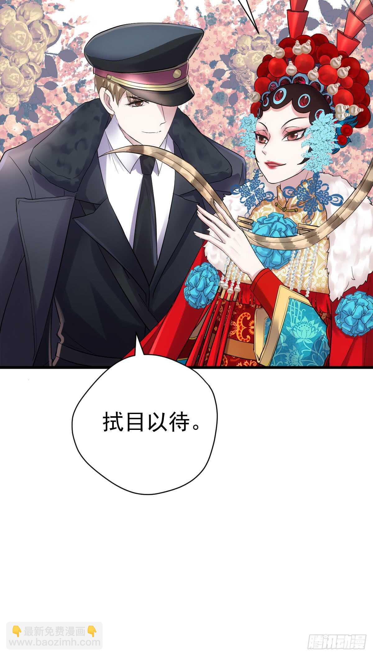 角儿的杀青大戏(1/2)-第288话