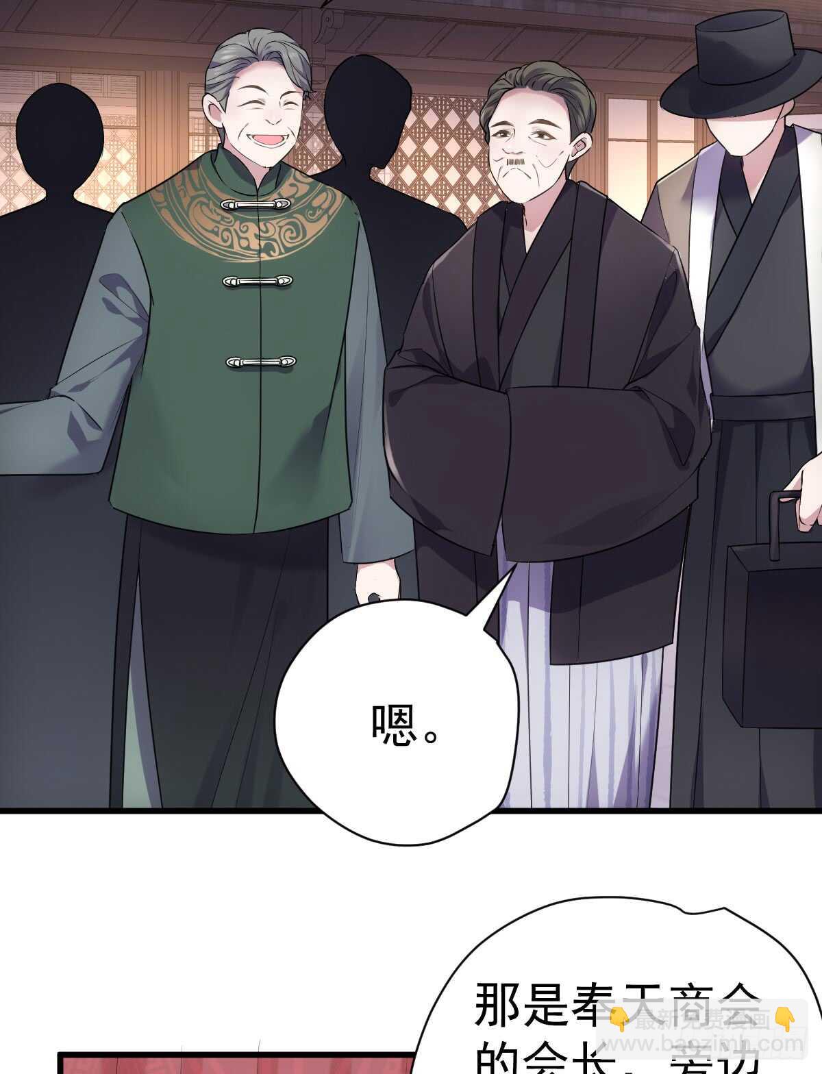 角儿的杀青大戏(1/2)-第288话