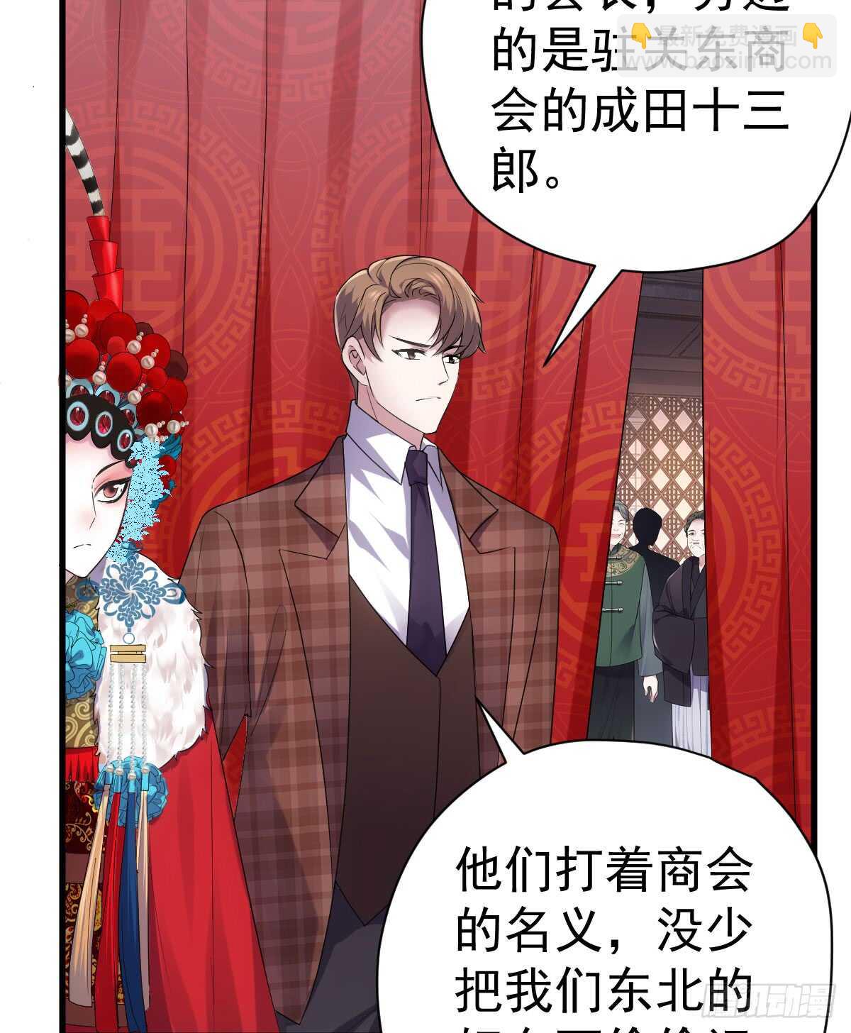 角儿的杀青大戏(1/2)-第288话