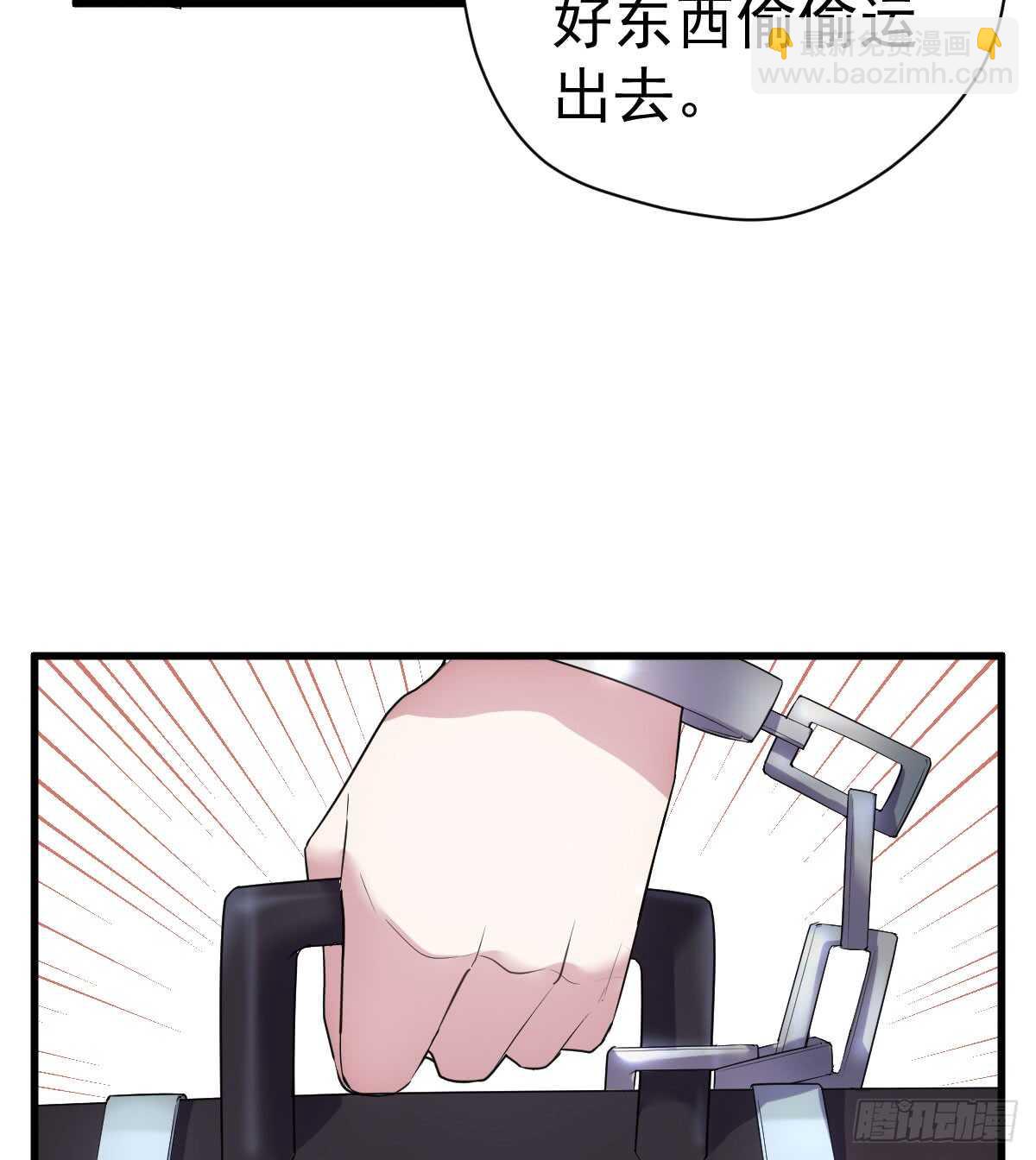 角儿的杀青大戏(1/2)-第288话