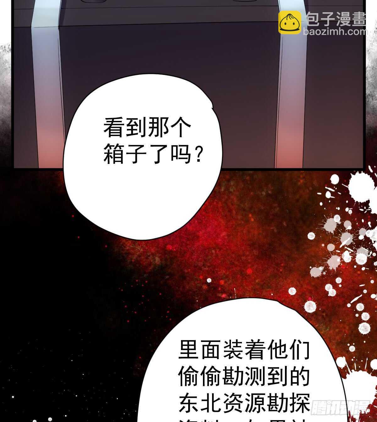 角儿的杀青大戏(1/2)-第288话