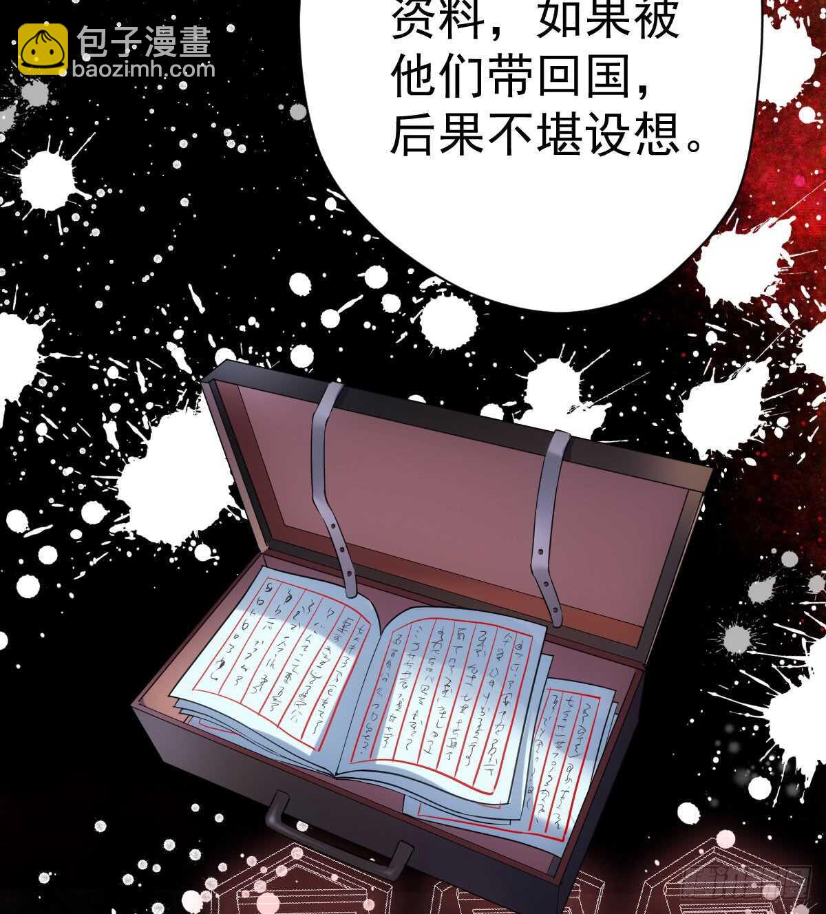 角儿的杀青大戏(1/2)-第288话